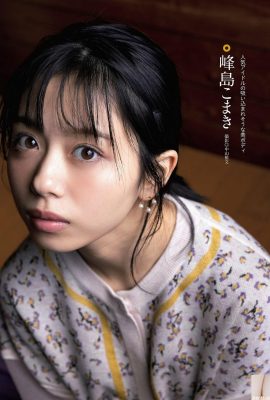 [峰岛こまき] Tiancai à la peau claire… tourne-toi vers l’avant, c’est tellement bon (18P)