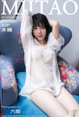 [MiiTao Série] 2018.06.20 VOL.106 Photo sexy de Mu Nan Nan[41P]