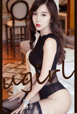 [Ugirls]Love Youwu 2023.03.22 Vol.2541 Jingzi version complète photo[35P]