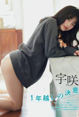 [宇咲] « Les beaux seins sur la poitrine » sont si délicats et tendres… si accrocheurs (17P)