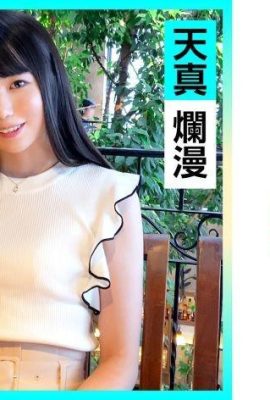 Mikuru-chan (20) Amateur Hoi Hoi Amateur Érotique Belle Fille Cosplay Propre et Mince… (16P)