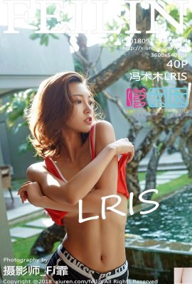 [FEILIN Série] 2018.09.13 VOL.164 Feng Mumu LRIS photo sexy[41P]