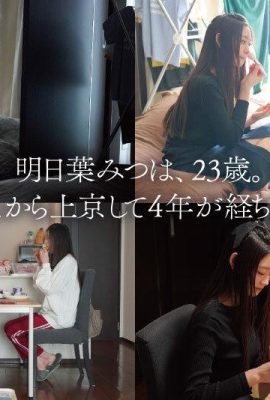 ([GIF]) Débuts AV du nouveau venu NO.1STYLE de Mitsuha Asuha (15P