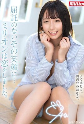 ([GIF]) Haruka Miokawa La familiarité… change complètement. Riez beaucoup et sentez-vous bien. Dialecte du Kansai… (14P)