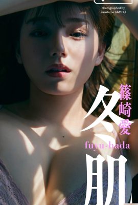 [篠崎愛] La plus belle tentation est accrocheuse sur tout le corps (20P)