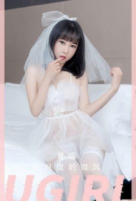 [Ugirls]Love Youwu 2023.04.09 Vol.2555 Xia Yao version complète photo[35P]