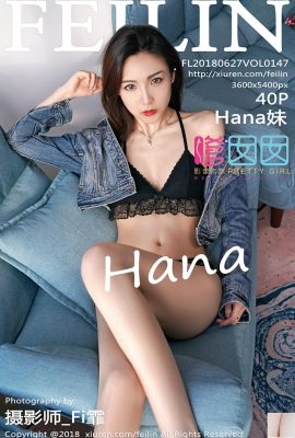 [FEILIN Série] 2018.06.27 VOL.147 Photo sexy de Hana[41P]