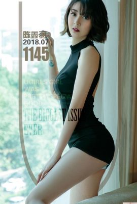 [UGirls 愛尤物] 2018-07-08 No.1145 Chen Xinyu La fraîcheur japonaise [35P]