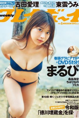 [MARUPI まるぴ] Top aux gros seins blancs entièrement exposés… elle a une belle silhouette (13P)