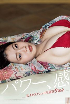 [吉田莉々加] Des photos de bikini exposées avec un corps sale ont provoqué des émeutes !  (8P)