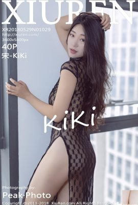 [XIUREN 2018-05-28 No.1028 Olivia童安琪 (47P)