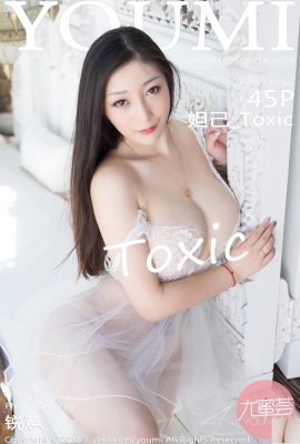 [RUISG Série] 2018.05.17 Vol.051 M rêve bébé photo sexy[39P]