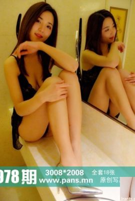 [Pans Photo] 2018-06-26 No.978 Yoona [19P]