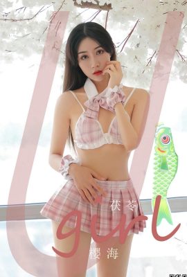 [Ugirls]Love Youwu 2023.02.19 Vol.2519 Poria version complète photo[35P]