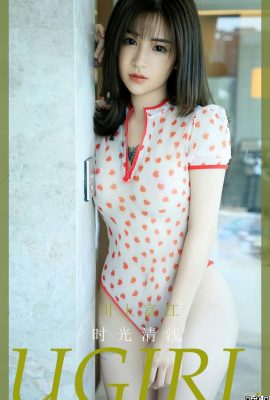 [Ugirls]Love Youwu 2023.02.17 Vol.2517 Tomie Kawakami version complète photo[35P]