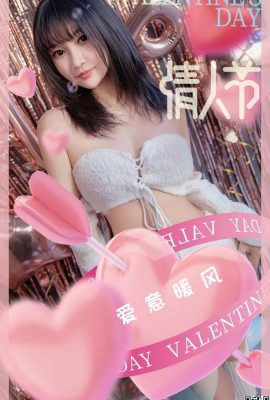 [Ugirls]Love Youwu 2023.02.14 Vol.2515 Han Xi version complète photo[35P]