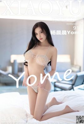 [XingYan] 2023.02.14 Vol.965 Yang Chenchen Yome version complète écrite…
