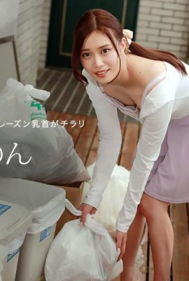 (Suzunomiya) Avoir des relations sexuelles avec la femme qui sort les poubelles (36P)