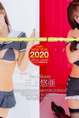 Mikami Yua 2020 à durée limitée (31P)