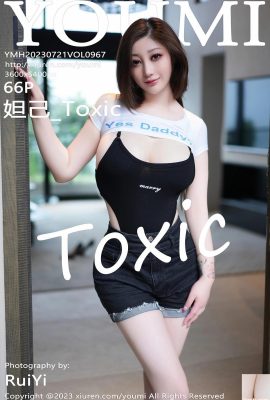 [YouMi] 2023.07.21 Vol.967 Daji_Toxic photo version complète[66P]