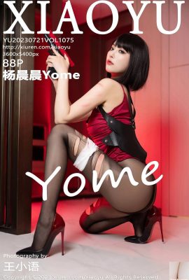 [XiaoYu] 2023.07.21 Vol.1075 Yang Chenchen Yome photo version complète[88P]