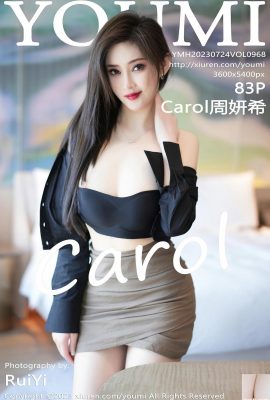 [YouMi] 2023.07.24 Vol.968 Carol Zhou Yanxi photo version complète[83P]