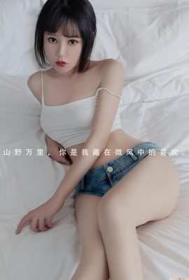 [Ugirl]Love Youwu 2023.05.03 Vol.2571 Xia Yao version complète photo[35P]