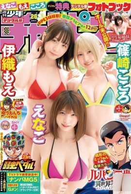 [えなこ,伊織もえ,篠崎こころ] Avantages sexy de trois sœurs EPI révélés (22P)