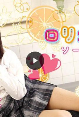Nana Natsume offre le meilleur service pour adultes dans un uniforme confortable (23P)