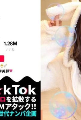 Sakura, une puéricultrice de 22 ans qui parle argot rien qu’avec sa voix, Namahame T☆kTok Report.7 (31P)