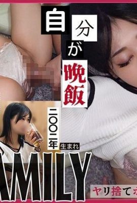 [Femme YSPed (Himari, étudiante de 21 ans)]J’ai endormi une étudiante que j’ai rencontrée dans un izakaya et je suis devenue rêveuse… (12P)