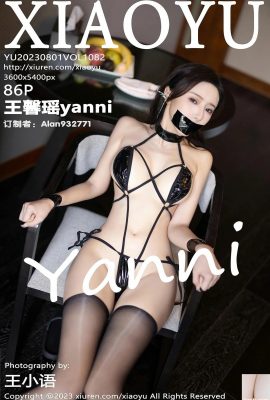 [XiaoYu] 2023.08.01 Vol.1082 Wang Xinyaoyanni photo version complète[86P]