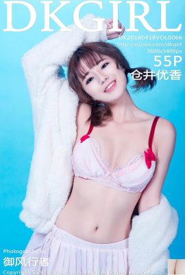 [DKGirl Série] 2018.04.18 VOL.066 Kurai Yuka photo sexy[56P]