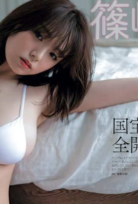 (Ai Shinozaki) Révélez votre physique européenne dodue pour vous aider à guérir (13P)