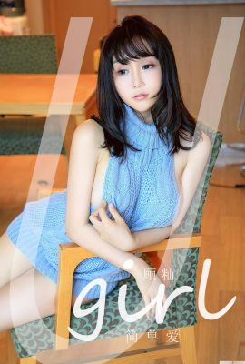 [UGirls] 2023.03.06 No.2547 Gu Can Simple Amour[35P]