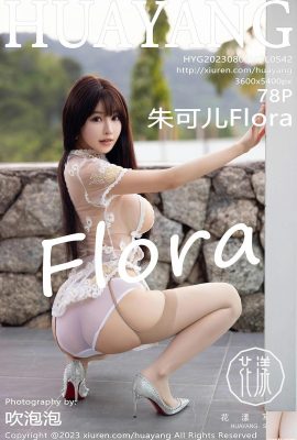 [HuaYang] 2023.08.04 Vol.542 Zhu Ker Flora photo version complète[78P]