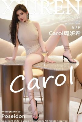 [XiuRen] 2023.08.04 Vol.7187 Carol Zhou Yanxi photo version complète[62P]