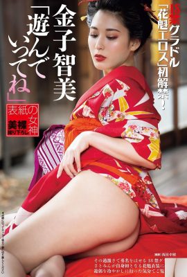 [金子智美] L’interdiction érotique de l’oiran est levée et elle ose s’exhiber, ce qui est très satisfaisant pour les yeux (6P)