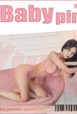 [Yuna] Les filles chaudes coréennes sont si méchantes dans n’importe quelle posture ! De belles photos de seins deviennent virales (29P)