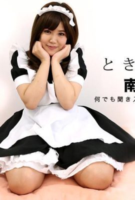 (Minami Rina) Femme de ménage sexy et jolie veut faire l’amour (43P)