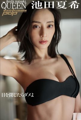 [池田夏希] Les gros seins et le corps sexy sont 100% gonflables (26P)