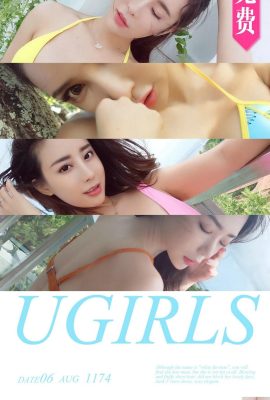 [Ugirls]Love Youwu Album 20180806 No1174 Île de Chaleur [35P]