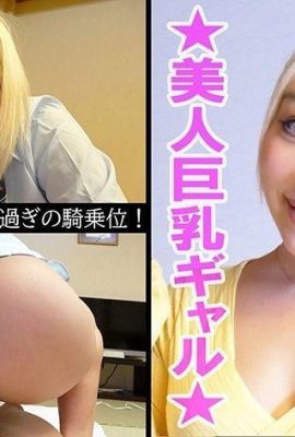 Miu (23) Mon Amateur-Z- 230OREV-052 (21P)