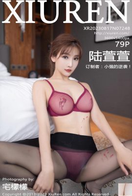 [XiuRen] 20230817 VOL.7248 Lu Xuanxuan photo version complète[79P]