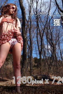 Ayumi Inamori gravure vol.041 Big Sun First Vibrateur Fille (13P)