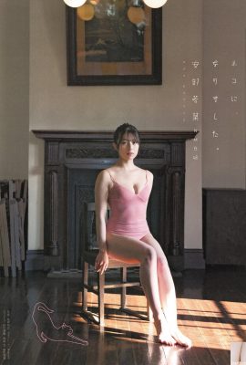 [安部若菜] La poitrine de l’idole japonaise est ouverte et ses beaux seins sont exposés (12P)