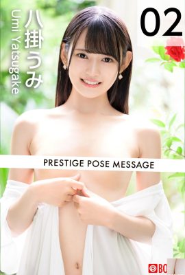 [八掛うみ] Petits seins n°1 avec un sourire charmant qui fait immédiatement tomber amoureux (26P)