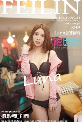 [FEILIN] 20180413 VOL.131 luna Zhang Jingyan photo sexy[40P]