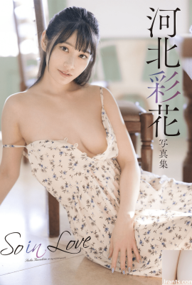 Saika (Ayaka Kawakita) Kawakita – Tellement amoureux (78P)