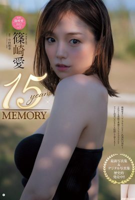 [篠崎愛] Je veux vraiment voir les photos de beaux seins de haute qualité (9P)